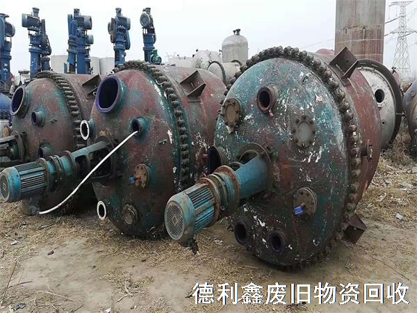 平谷化工設備回收，化工機械回收，上門回收