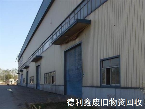 天津鋼結構廠房回收，鋼結構回收價格，安全可靠